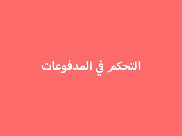 تضخم الغدة الدرقية
